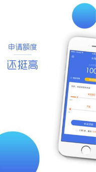 樂先花APP真實性、使用體驗與軟件外包服務解析