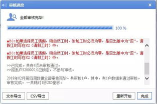 iReport數(shù)據(jù)管理平臺(tái)上線批量審核功能，助力企業(yè)高效數(shù)據(jù)治理