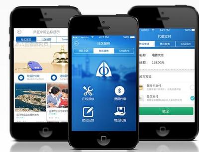 北京朝陽區(qū)優(yōu)質(zhì)軟件APP開發(fā)與服務(wù)公司推薦